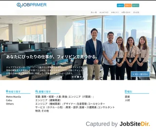 Jobprimer platform preview