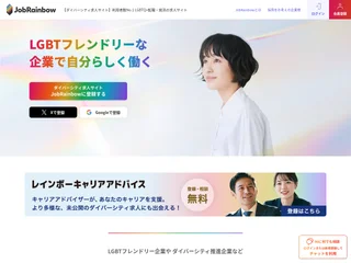 JobRainbow platform preview JobRainbow platform preview