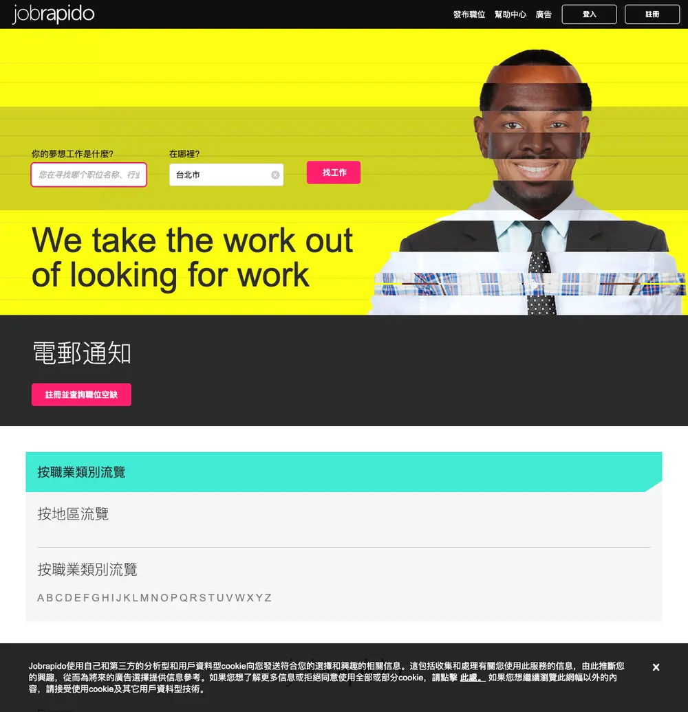 Jobrapido job board platform screenshot showing job search interface