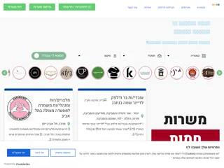 JobRest platform preview