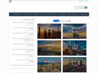وظائف عربية platform preview