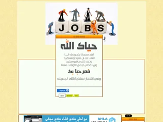 منتديات وظائف مصر platform preview منتديات وظائف مصر platform preview