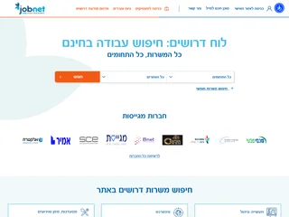 Jobnet platform preview