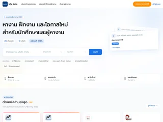 CHEX My Jobs screenshot preview CHEX My Jobs screenshot preview