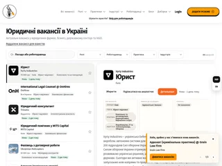 DLS Jobs screenshot preview DLS Jobs screenshot preview