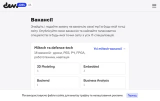 jobs.dev.ua screenshot preview