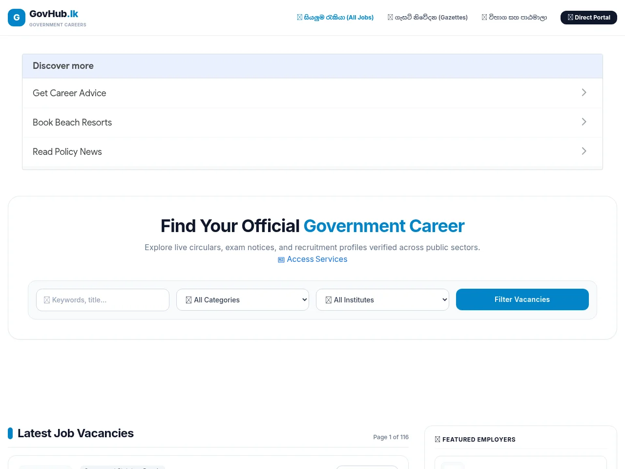 GovHub.lk job board platform screenshot showing job search interface