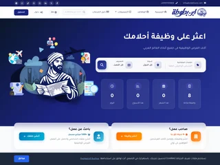 Ibnbattouta Recruitment platform preview Ibnbattouta Recruitment platform preview