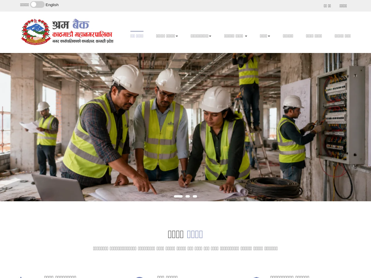 KMC Job Portal job board platform screenshot showing job search interface