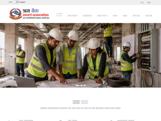 KMC Job Portal screenshot preview