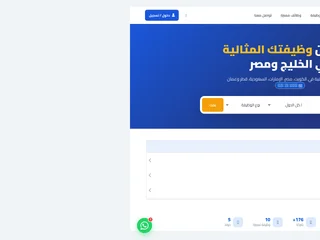 وظائف الخليج ومصر platform preview وظائف الخليج ومصر platform preview