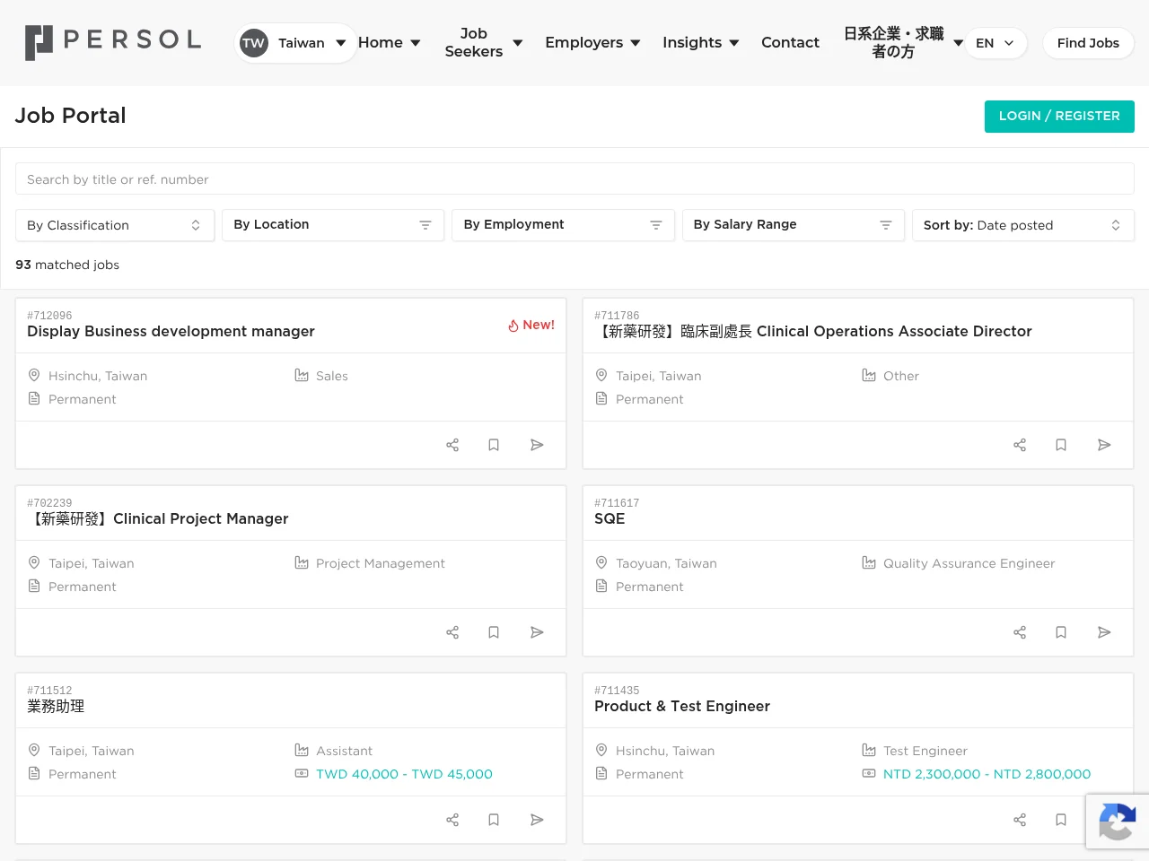 PERSOL Taiwan job board platform screenshot showing job search interface