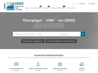 jobs.sbtse.gr screenshot preview jobs.sbtse.gr screenshot preview