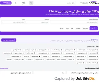 Jobs.sy platform preview Jobs.sy platform preview