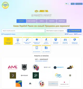 Jobs.ua screenshot preview