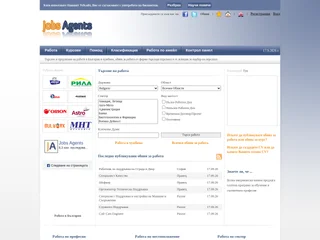 Jobs Agents screenshot preview Jobs Agents screenshot preview
