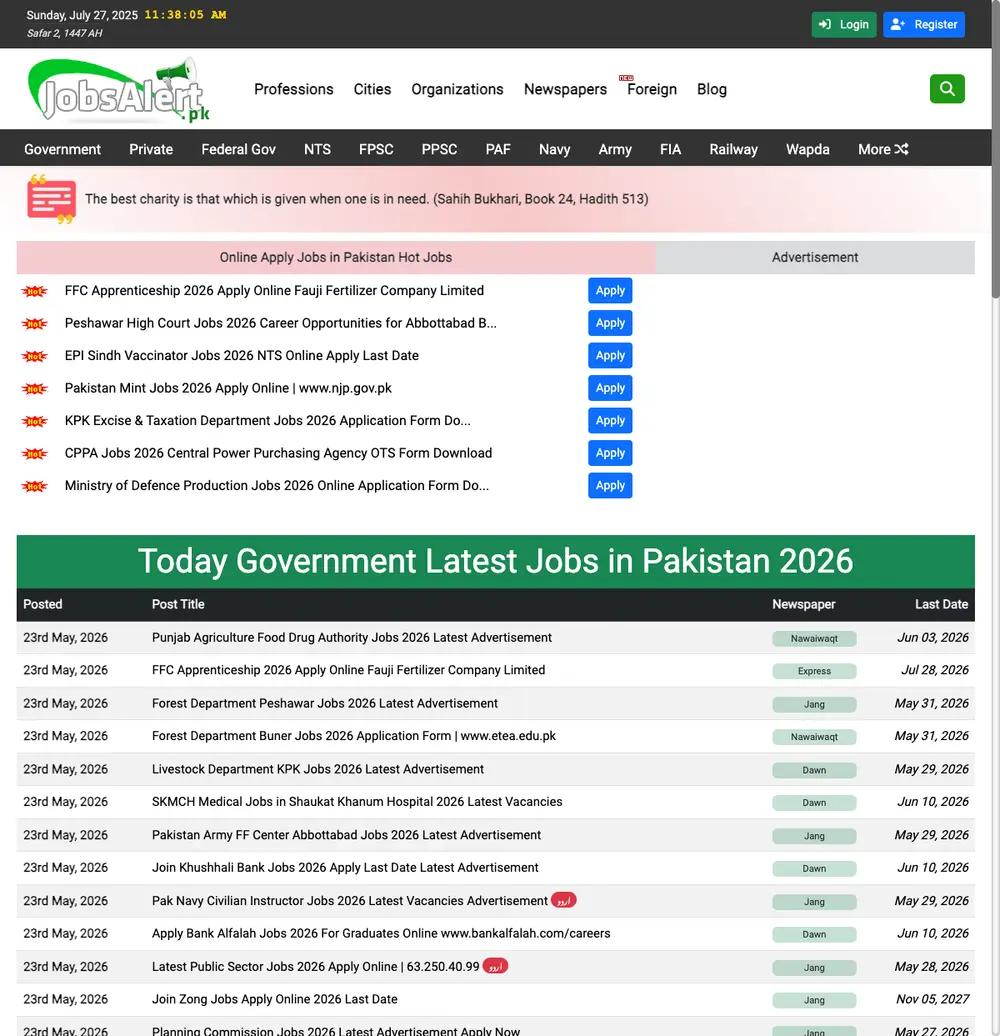 JobsAlert.pk screenshot JobsAlert.pk job board platform screenshot showing job search interface