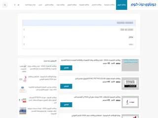 Jobsawy platform preview Jobsawy platform preview