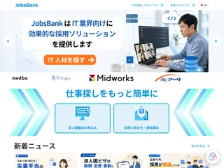 JobsBank screenshot preview
