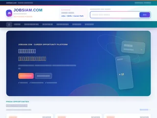 JobSiam platform preview JobSiam platform preview
