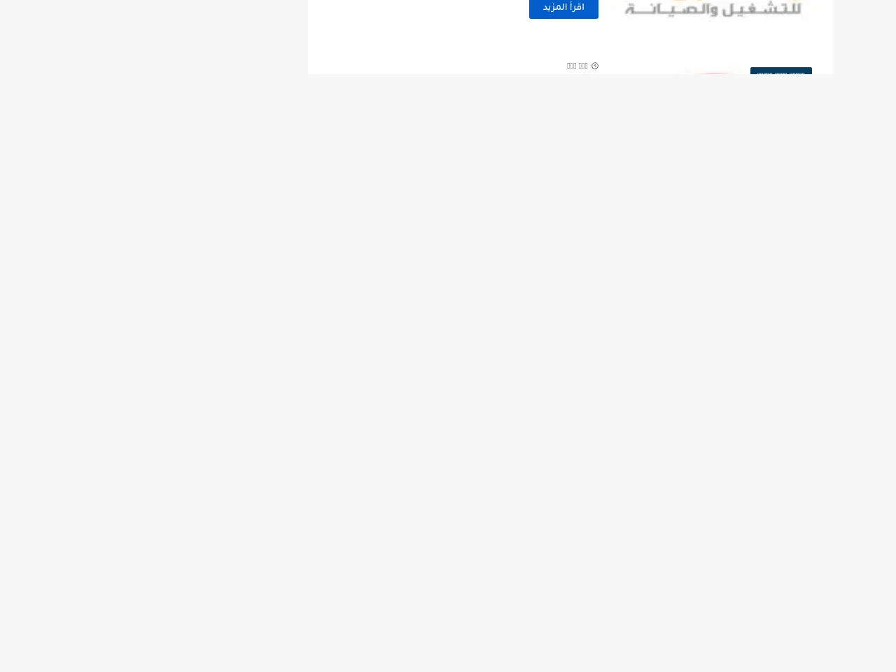 وظائف المملكة الآن job board platform screenshot showing job search interface
