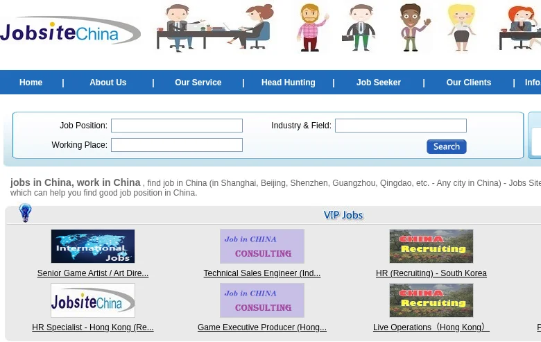JobSiteChina screenshot JobSiteChina job board platform screenshot showing job search interface