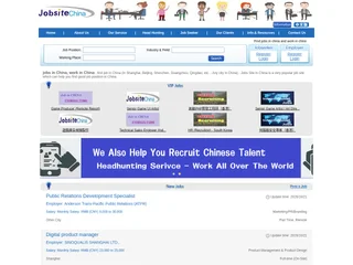 JobSiteChina platform preview JobSiteChina platform preview