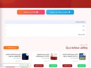 وظائف عُمان platform preview وظائف عُمان platform preview