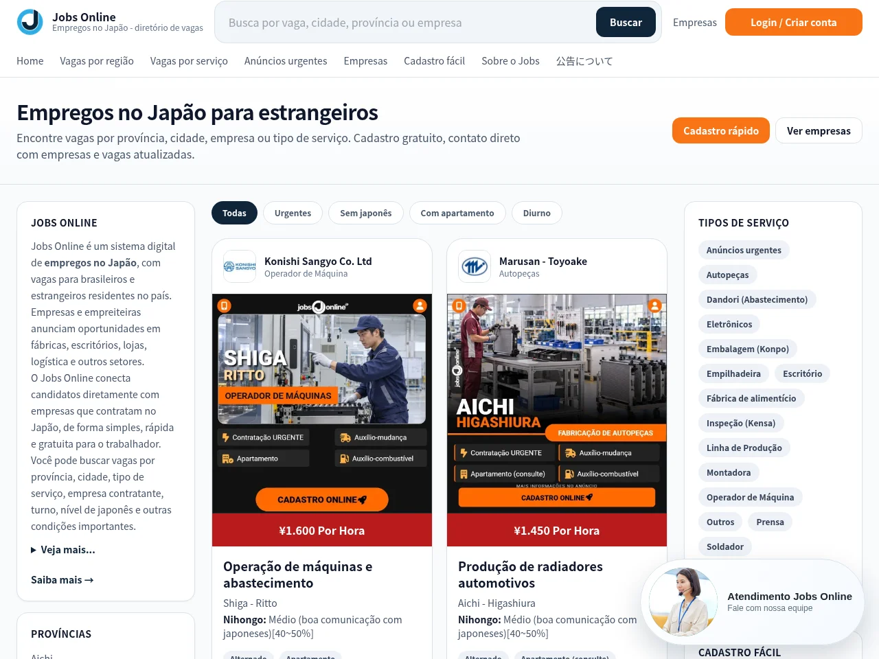 Jobs Online screenshot Jobs Online job board platform screenshot showing job search interface