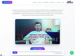 Job Space screenshot preview