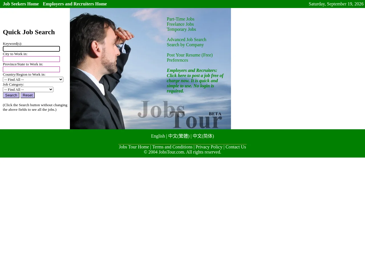 JobsTour.com screenshot JobsTour.com job board platform screenshot showing job search interface