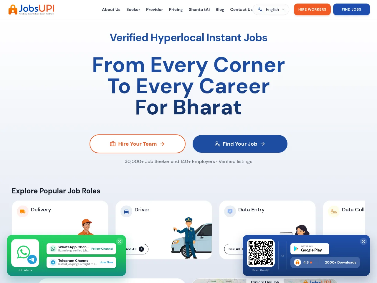 JobsUPI job board platform screenshot showing job search interface