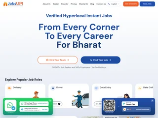 JobsUPI screenshot preview