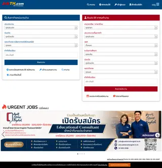 JobTH platform preview
