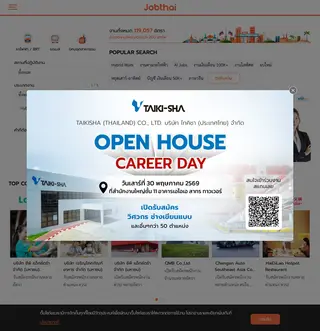 JobThai platform preview