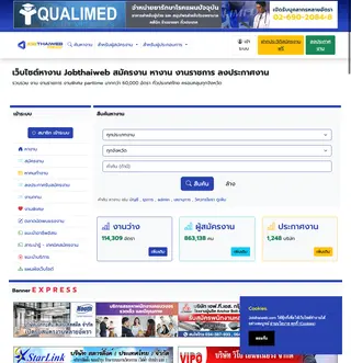 Jobthaiweb platform preview