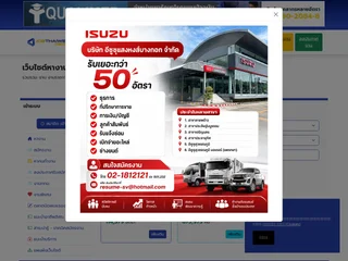 Jobthaiweb platform preview