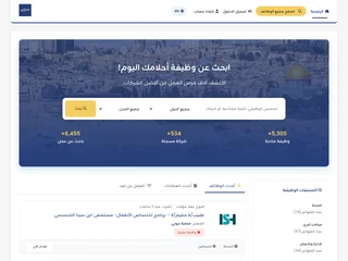 جوبي screenshot preview جوبي screenshot preview