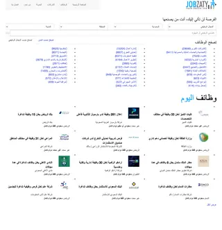 Jobzaty platform preview