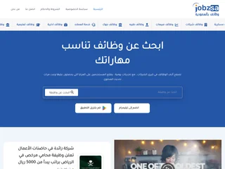 Jobzsa platform preview