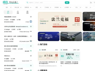 JoviJob platform preview