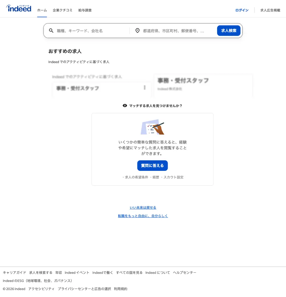 Indeed Japan job board platform screenshot showing job search interface