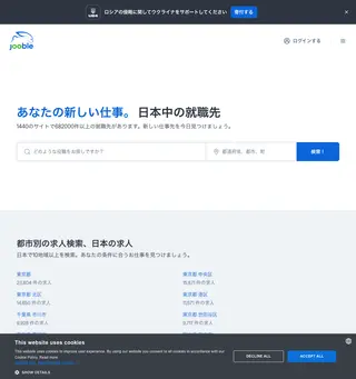Jooble screenshot preview