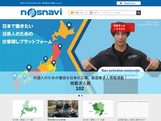 nosnavi screenshot preview
