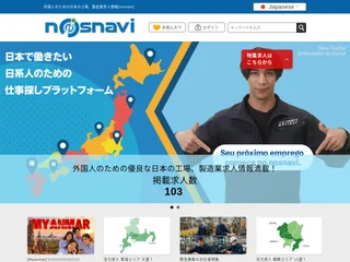 nosnavi platform preview