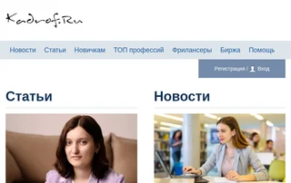 Kadrof.ru screenshot preview Kadrof.ru screenshot preview