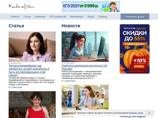 Kadrof.ru platform preview Kadrof.ru platform preview