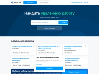 Kadrout screenshot preview