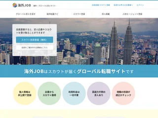 海外JOB platform preview 海外JOB platform preview