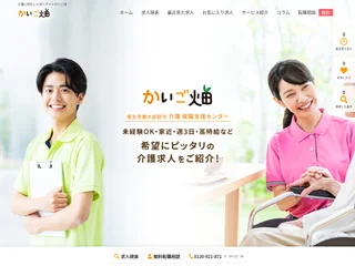 かいご畑 platform preview かいご畑 platform preview